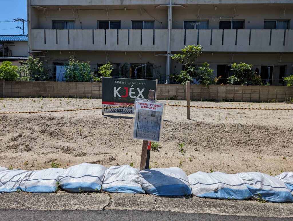 安芸郡海田町東昭和町土地