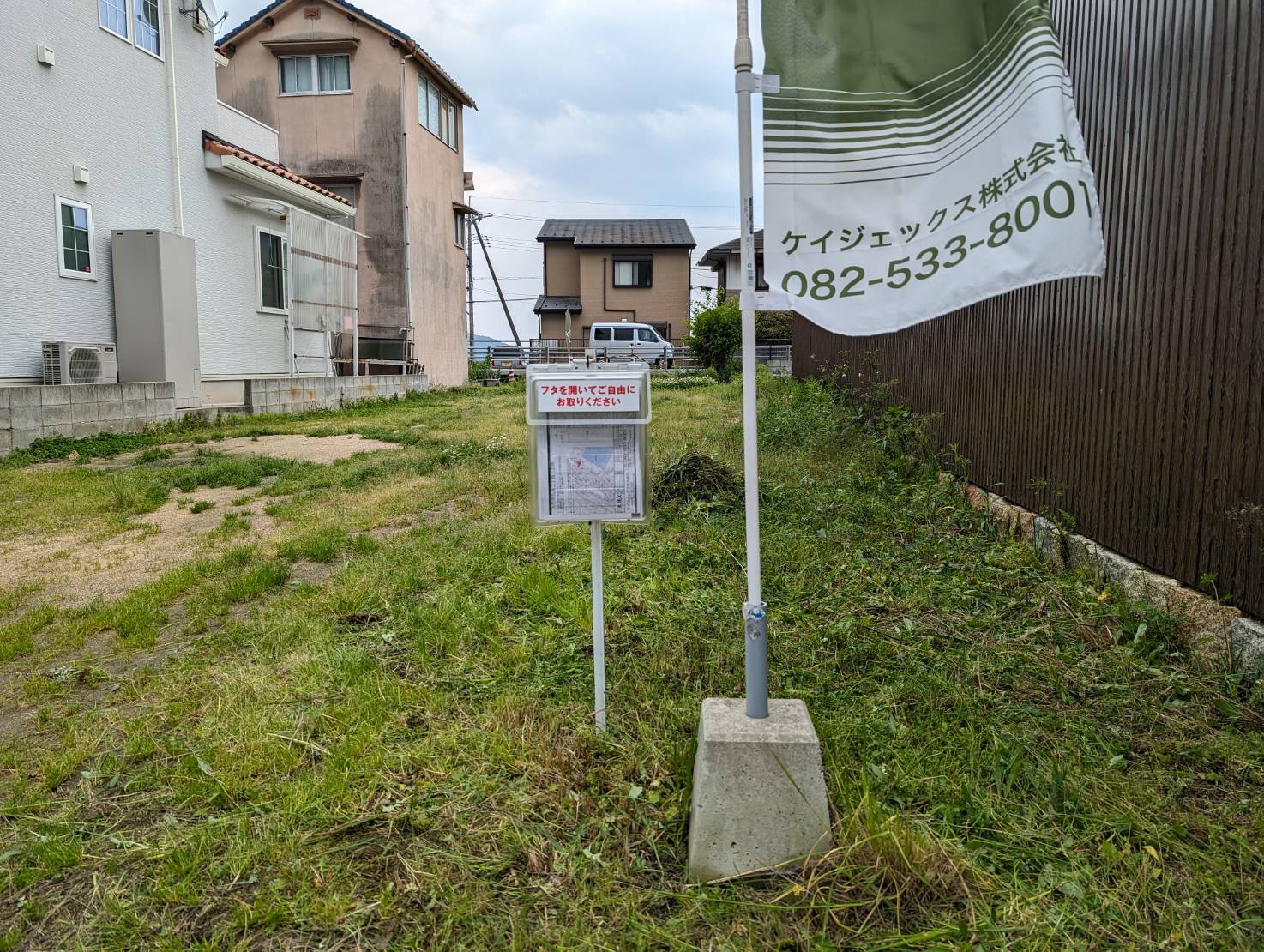 大竹市玖波二丁目土地