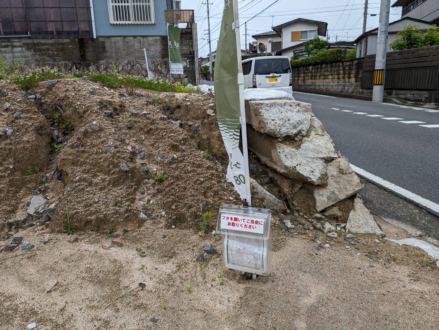 安佐南区伴東八丁目土地B区画