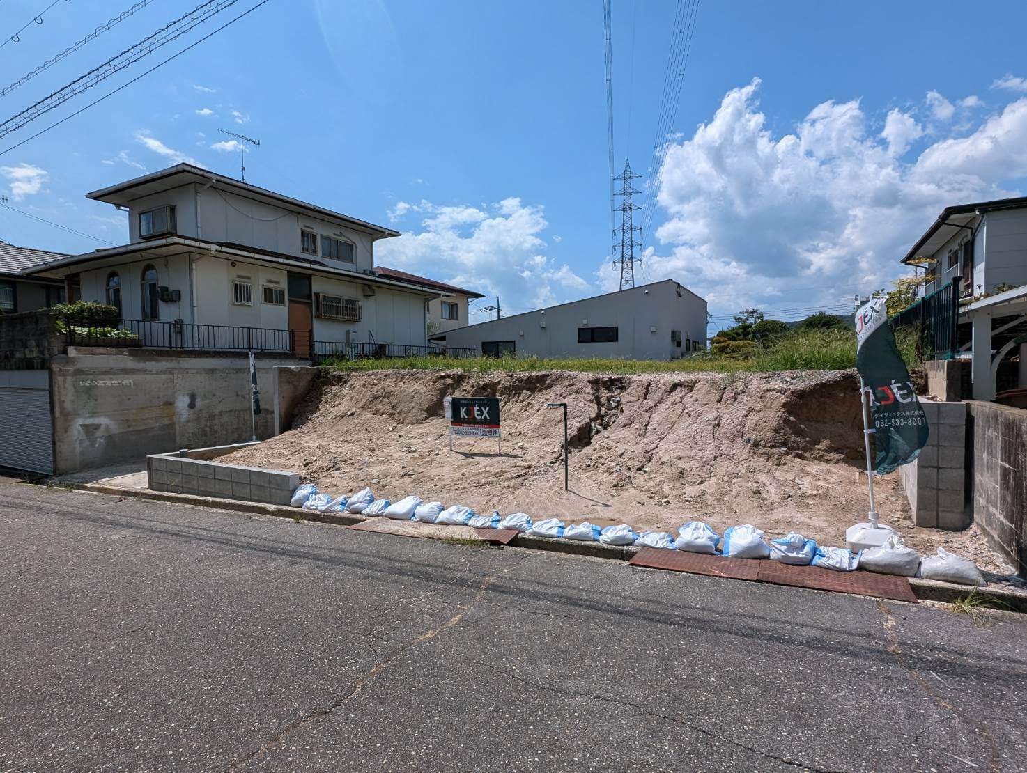 佐伯区五月が丘四丁目土地