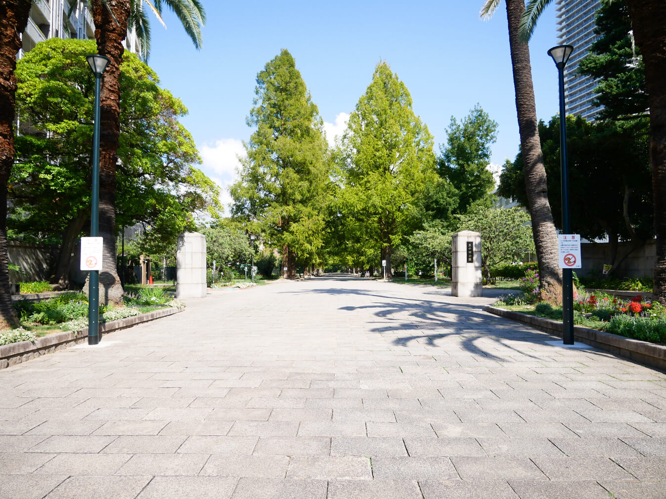 東千田公園