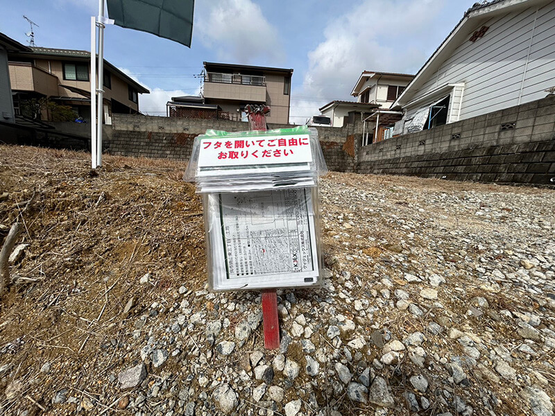 呉市焼山東三丁目土地