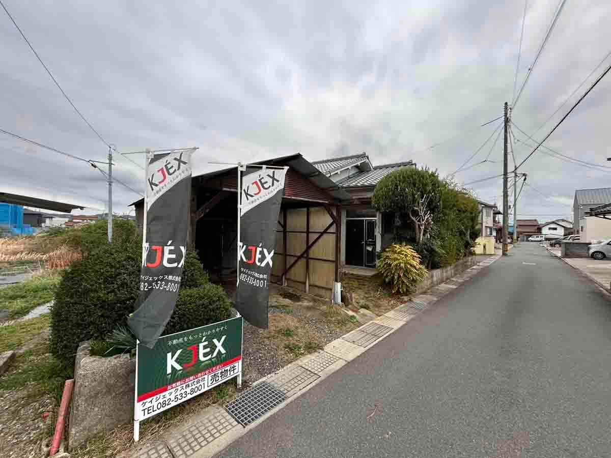 東広島市西条町寺家土地