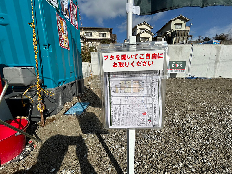 安芸郡熊野町川角二丁目新築1号棟