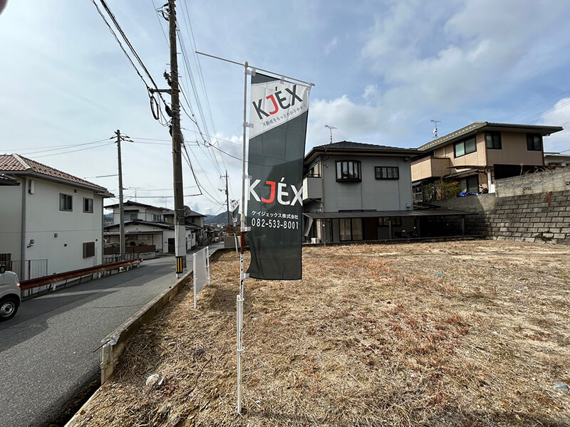呉市焼山東三丁目土地