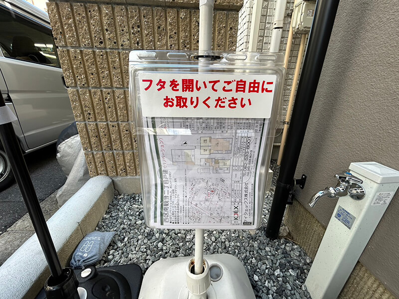 西区南観音二丁目戸建