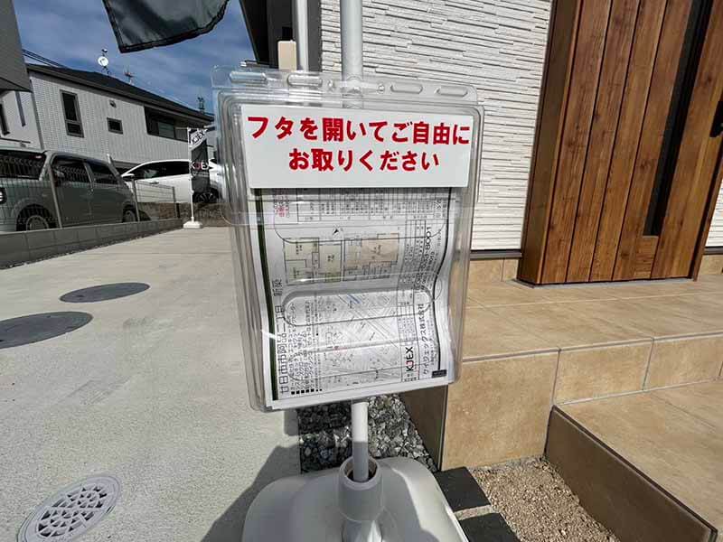 廿日市市阿品二丁目新築