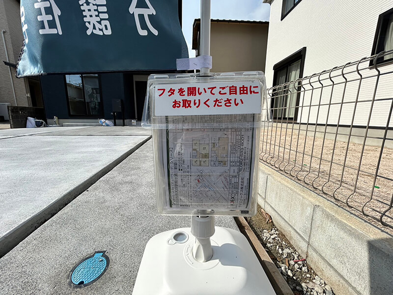 廿日市市大野熊ヶ浦新築