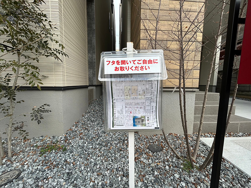 南区宇品御幸三丁目新築No.4