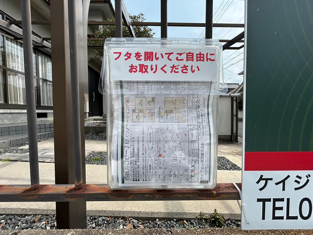 西区井口台一丁目戸建