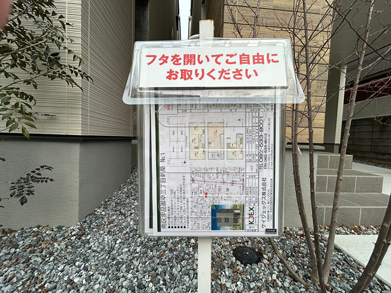 南区宇品御幸三丁目新築No. 3
