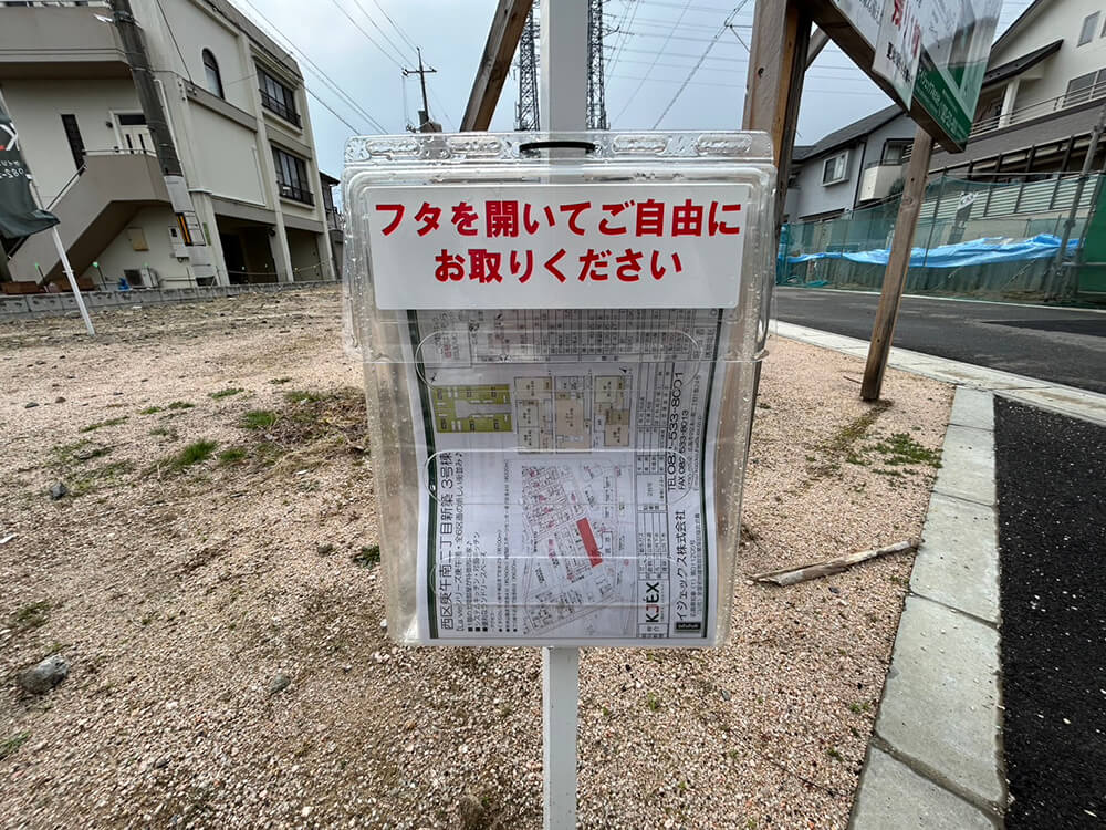 西区庚午南二丁目新築No. 3