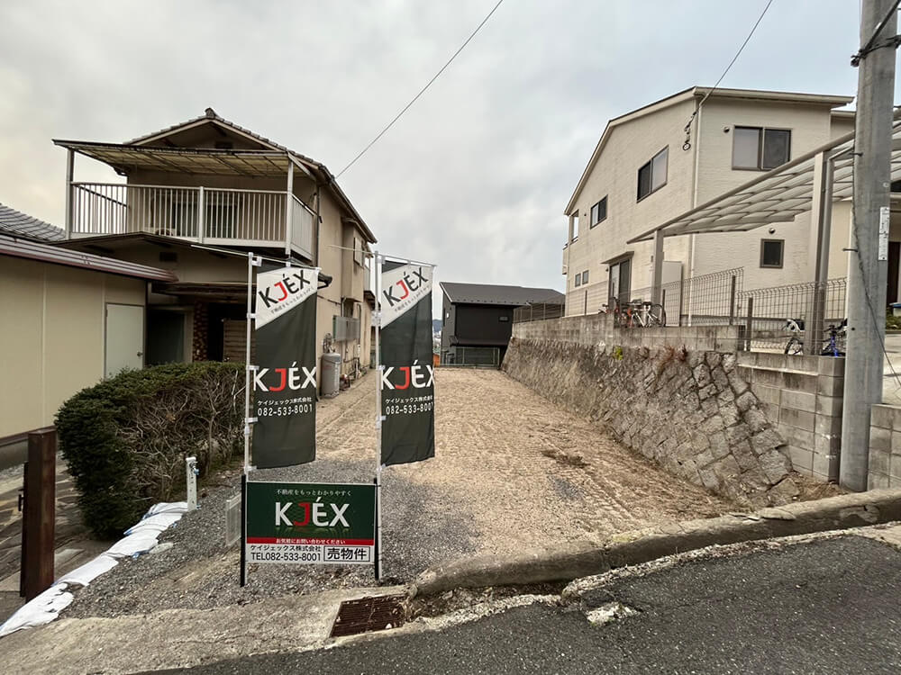 西区新庄町土地