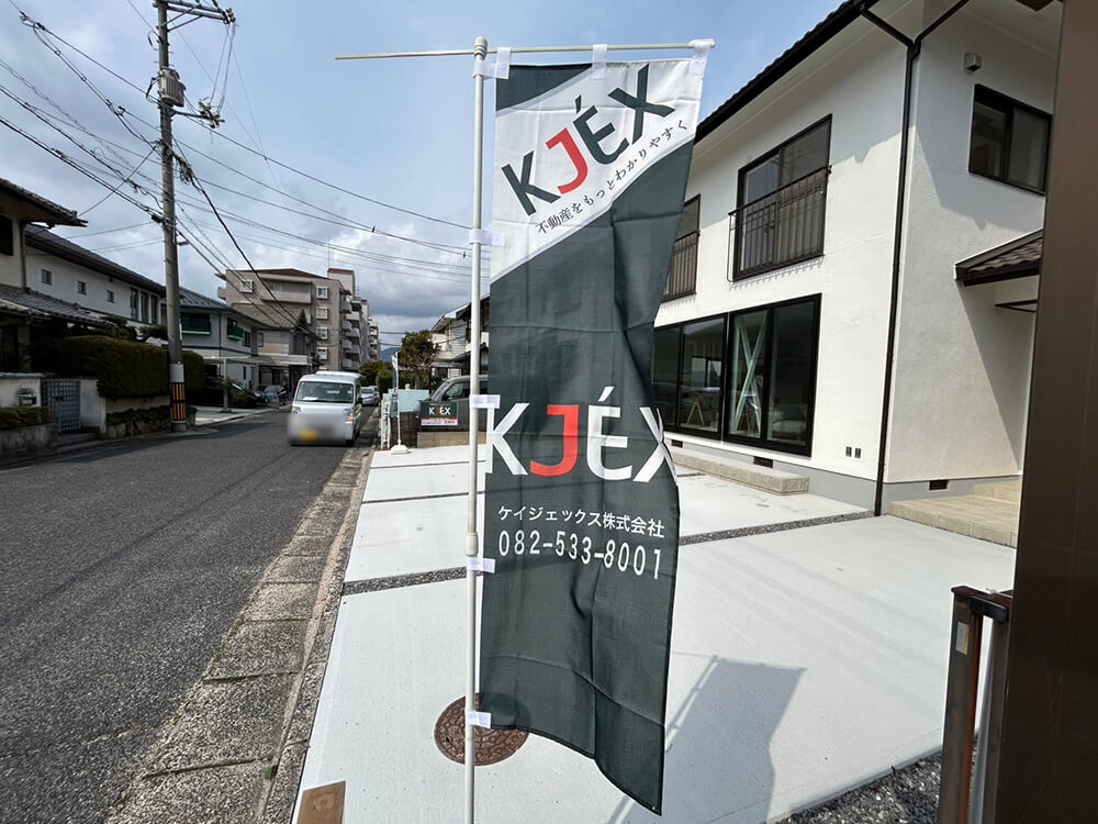 西区井口台一丁目戸建
