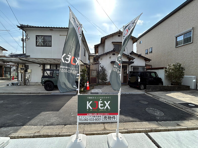 廿日市市大野熊ヶ浦新築