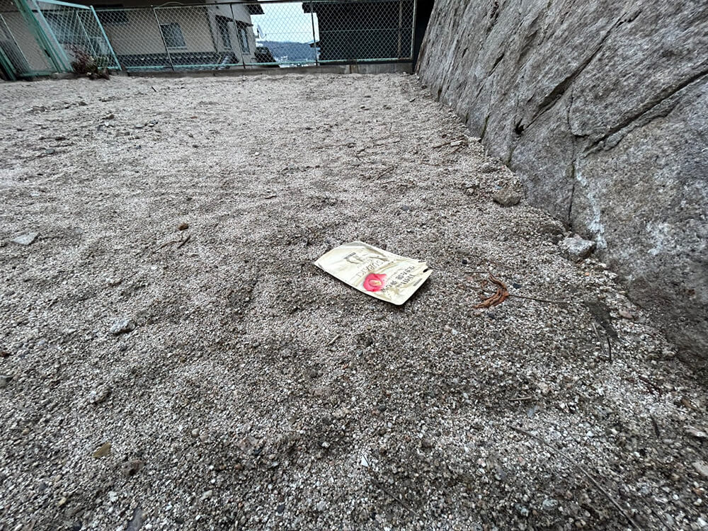 西区新庄町土地