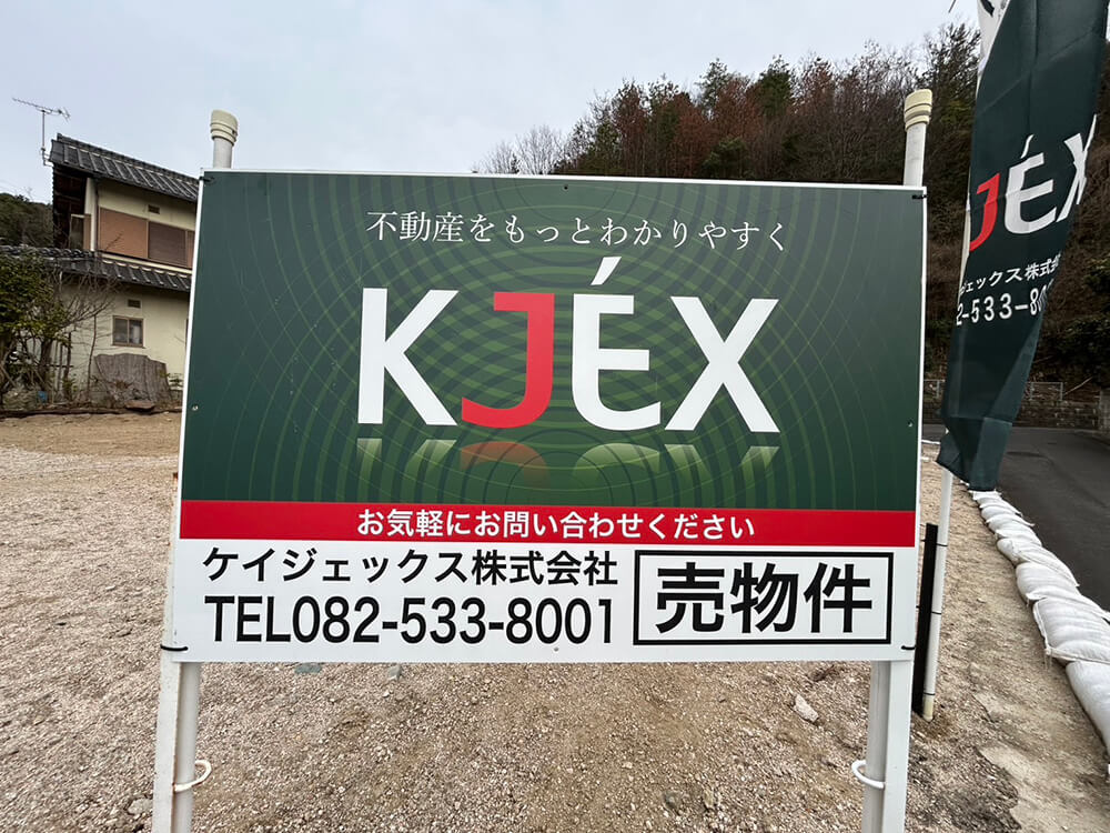 東区牛田新町三丁目新築