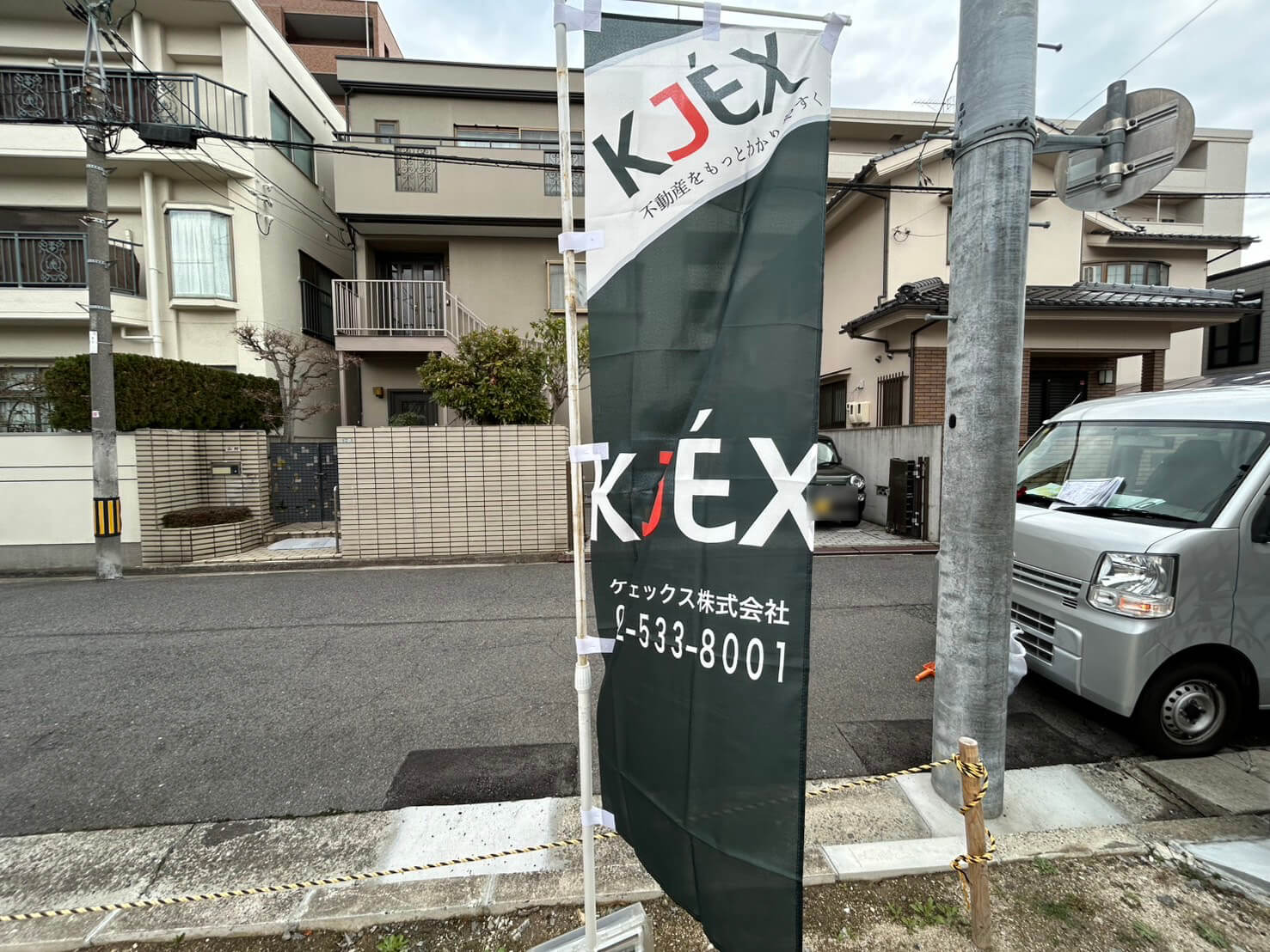 南区翠五丁目土地