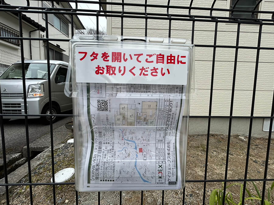 東区馬木二丁目新築戸建B棟