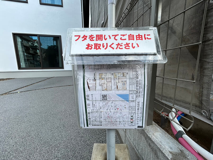 西区庚午南一丁目新築No.4