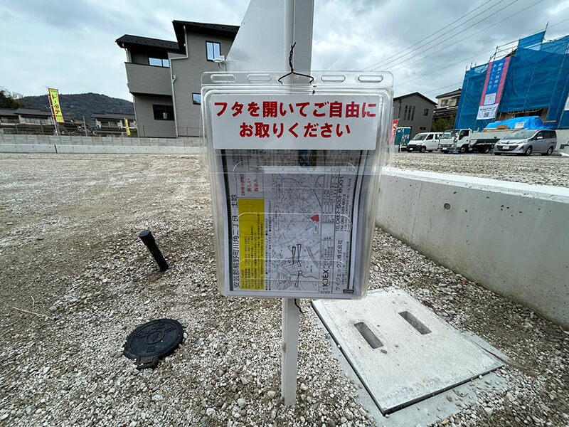 安芸郡熊野町川角二丁目土地No.13