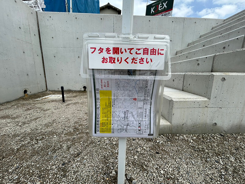 安芸郡熊野町川角二丁目土地No.8