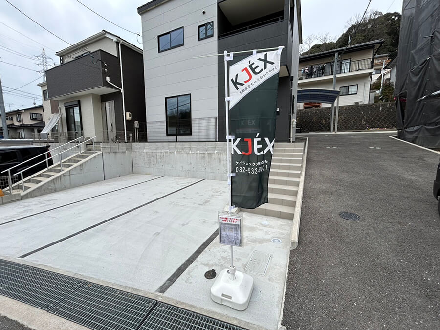 安芸郡府中町みくまり三丁目新築戸建