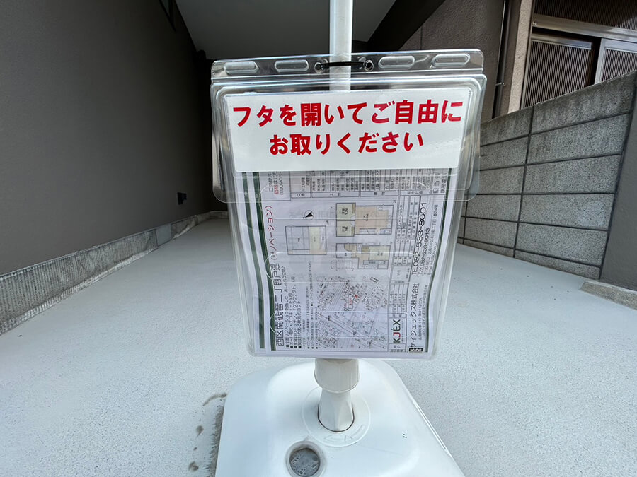 西区南観音三丁目戸建