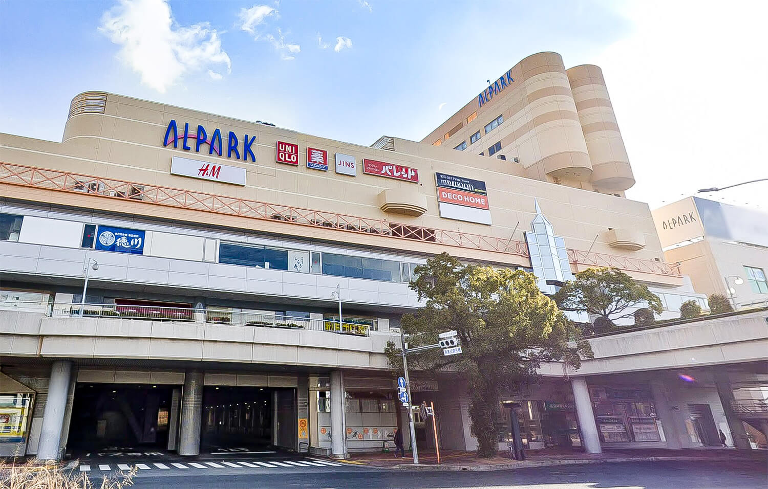 アルパーク