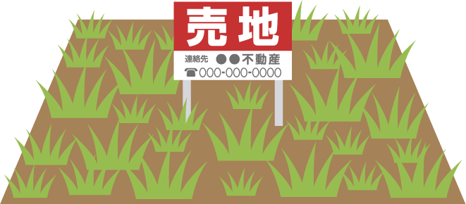 草がボーボー