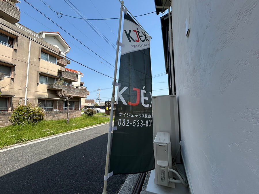 西区庚午南一丁目新築No.4