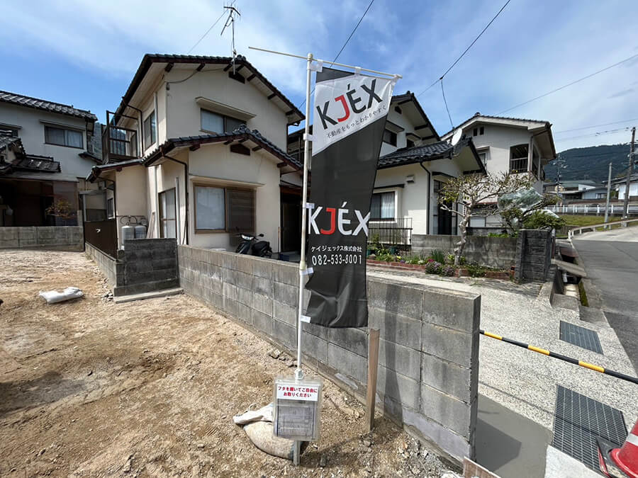 安佐北区亀山南三丁目土地