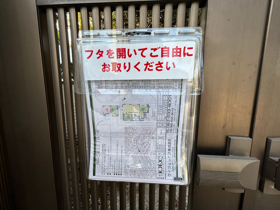 西区己斐上二丁目戸建
