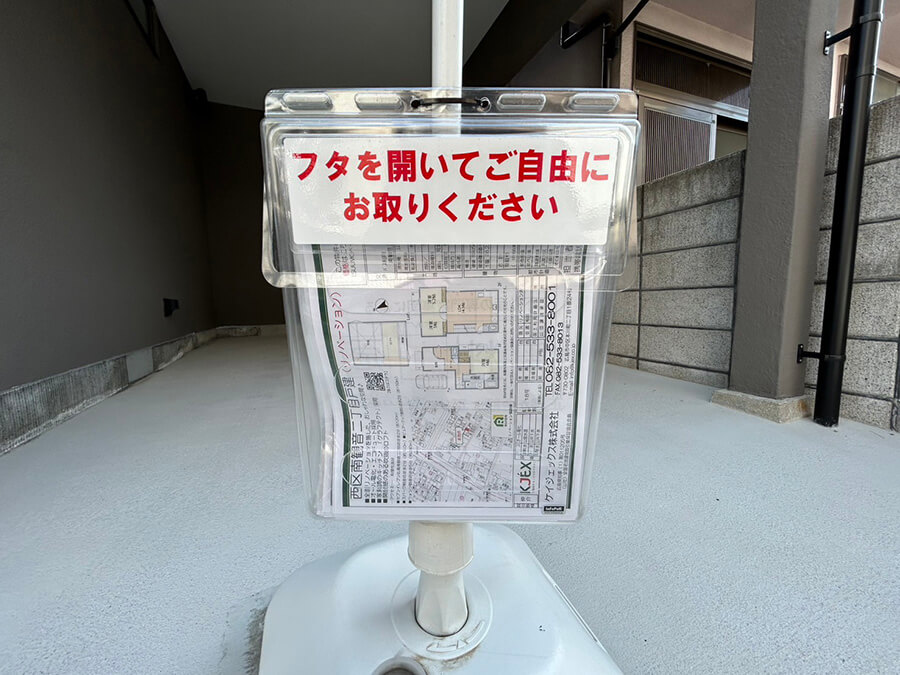 西区南観音二丁目戸建