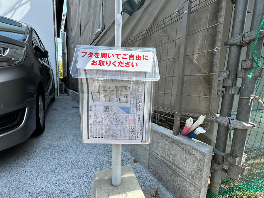 西区庚午南一丁目新築No.4