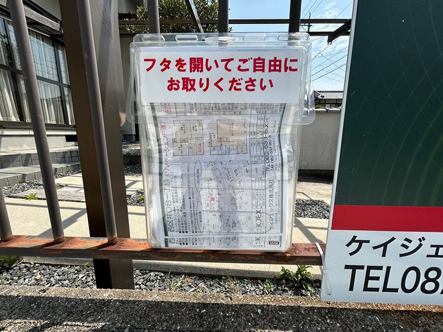 西区井口台一丁目戸建