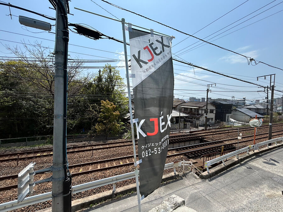 西区草津梅が台新築