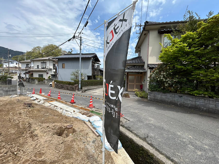 安佐北区亀山南三丁目土地