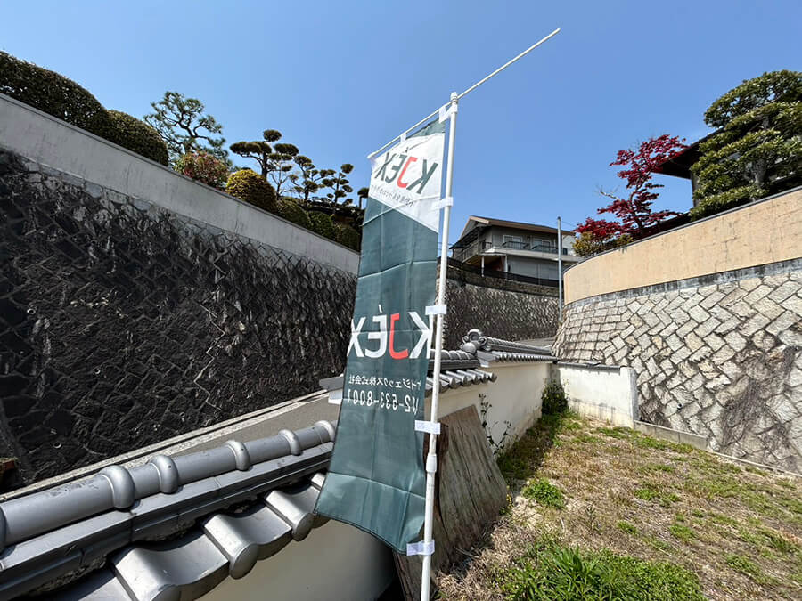 西区井口二丁目土地