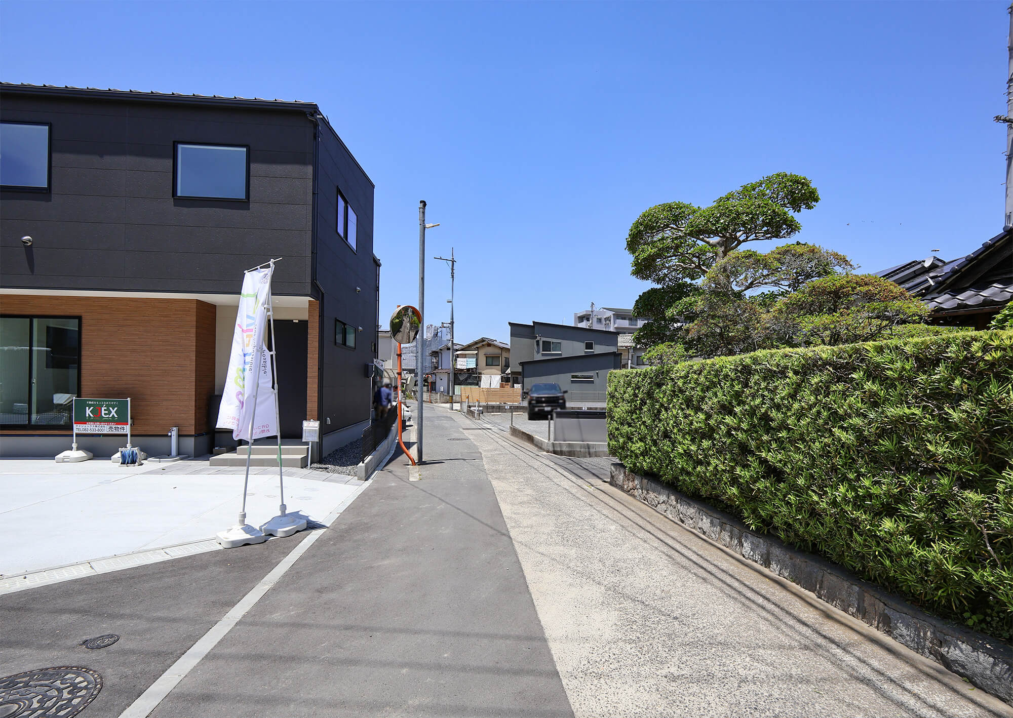 前面道路