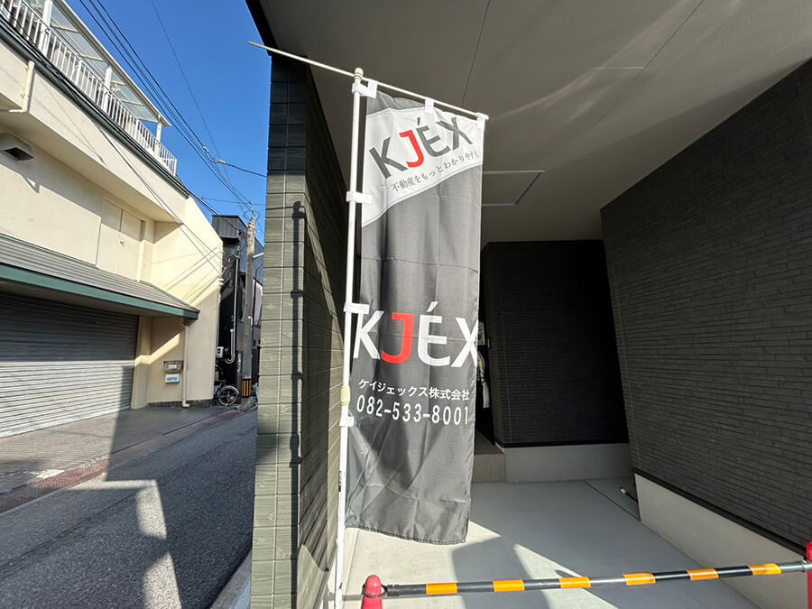 佐伯区五日市一丁目新築№1