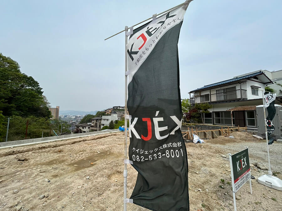 東区牛田東四丁目新築No.2