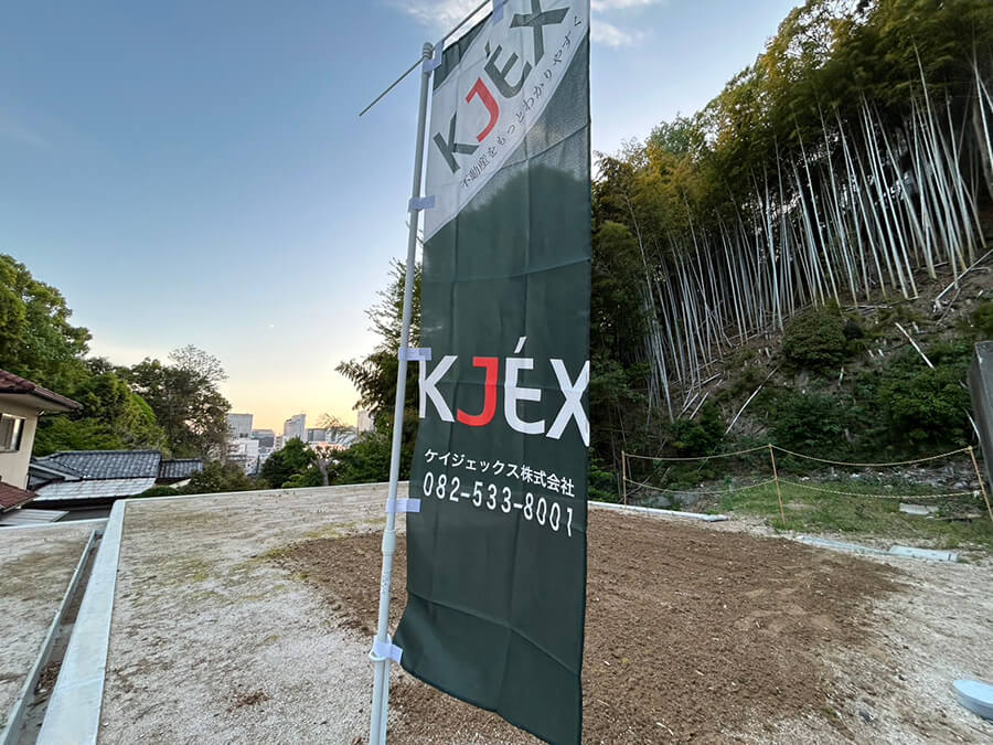 東区山根町土地A区画