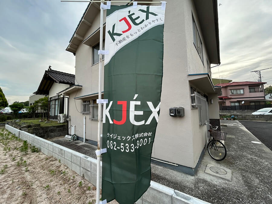廿日市市阿品二丁目土地