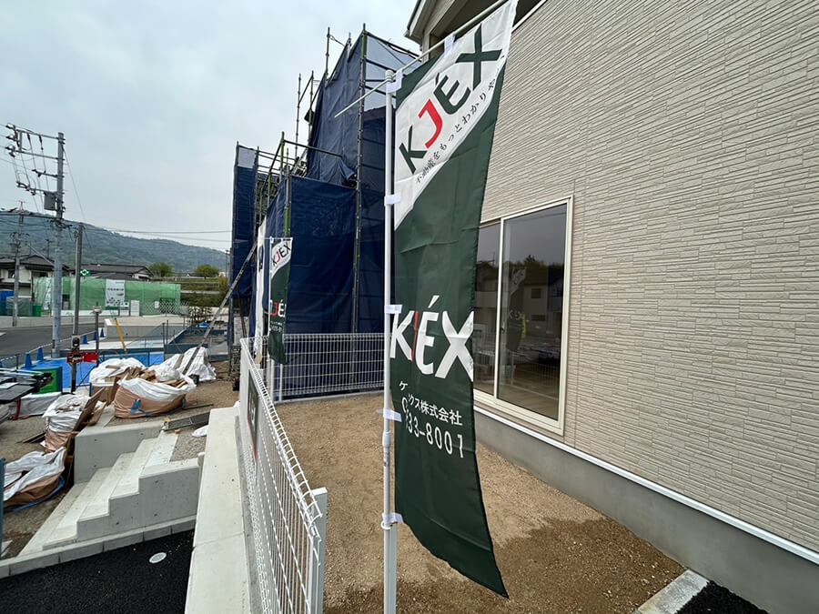 安芸郡熊野町川角二丁目新築1号棟