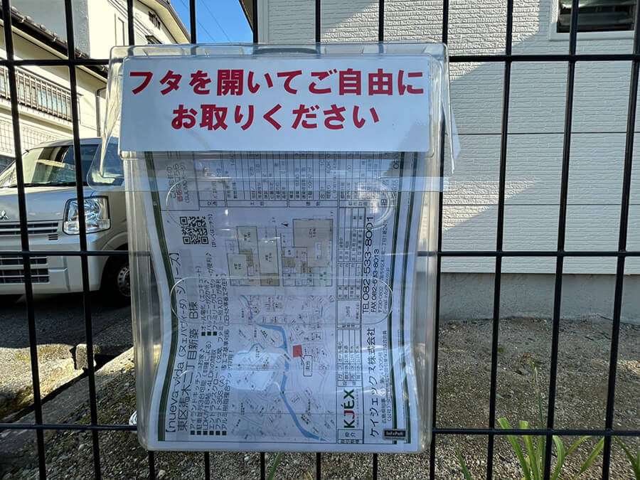 東区馬木二丁目新築戸建B棟