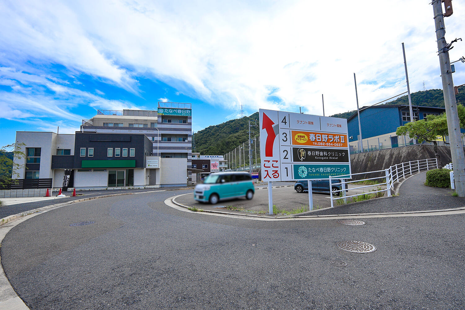 団地内にクリニックがあります。