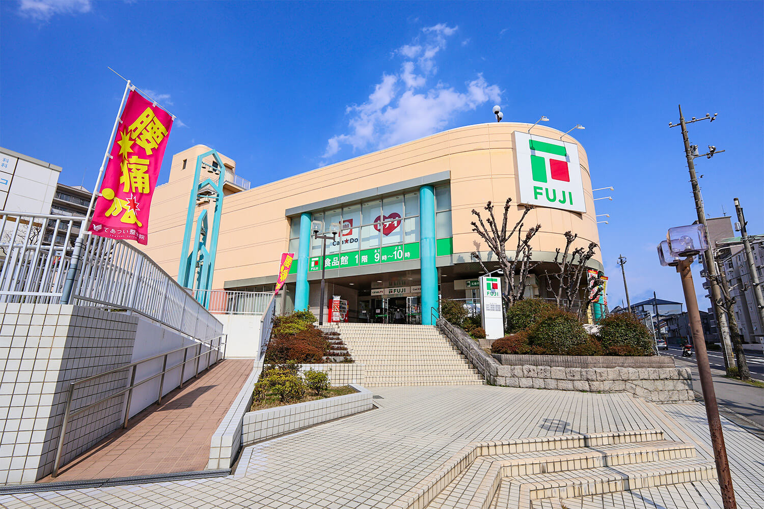 フジ井口店