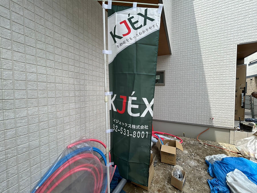 安佐南区長束六丁目新築No.2,3