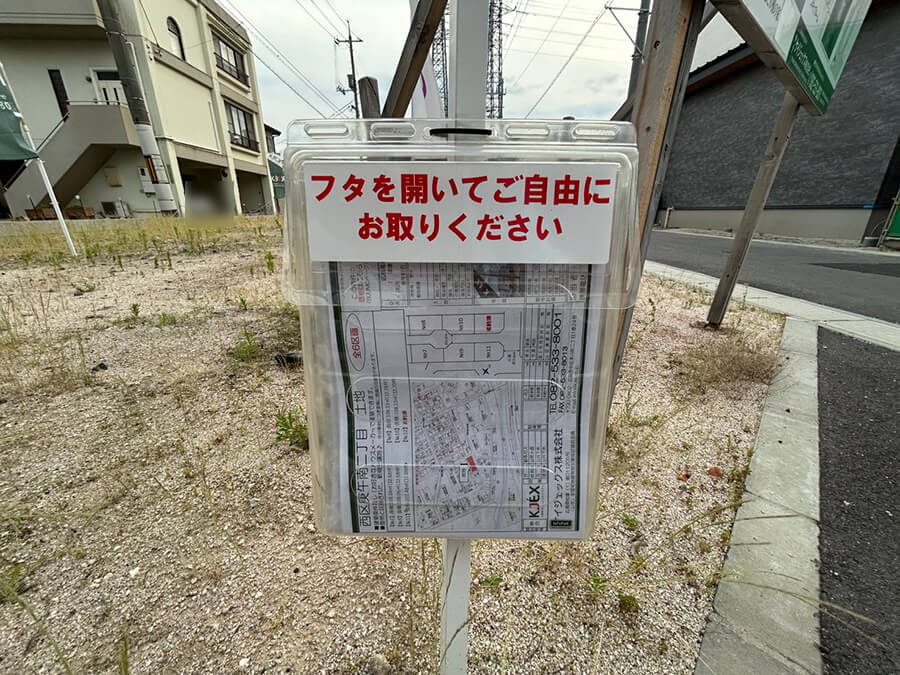 西区庚午南二丁目新築No.3